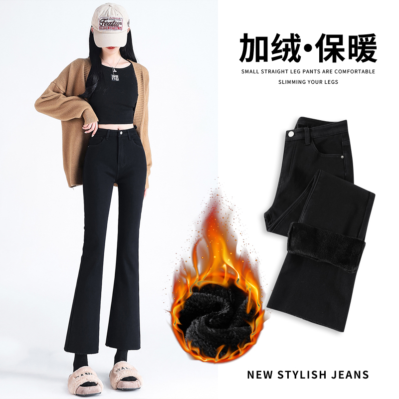 Women's Fashion Thick Warm Trendy Loose Trouser - High Waist Micro-Platform Pants for Autumn/Winter
