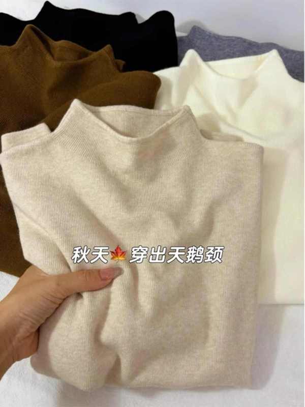 Early autumn small stand-up collar fufu soft waxy knitted bottoming shirt for women mid-collar sweater Korean style simple top inner wear