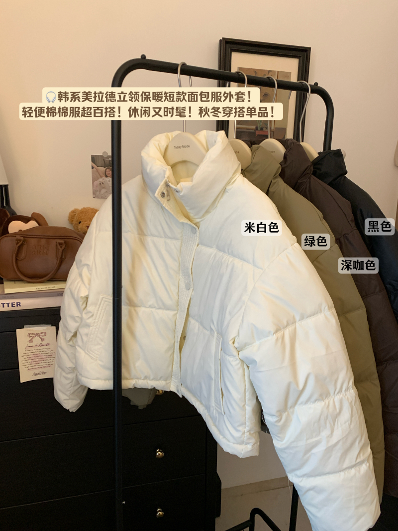 Actual shot of a basic versatile stand-up collared baker's jacket, a versatile warm cotton jacket for small people