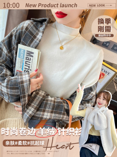 Half turtleneck bottoming shirt for women, autumn and winter inner sweater, new spring and autumn versatile outer wear, loose knitted top, thin