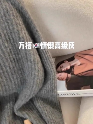 Cashmere High-End Soft and Silky Grey V-Neck Sweater for Women - Autumn/Winter 2024 Loose and Lazy Style Top Layer