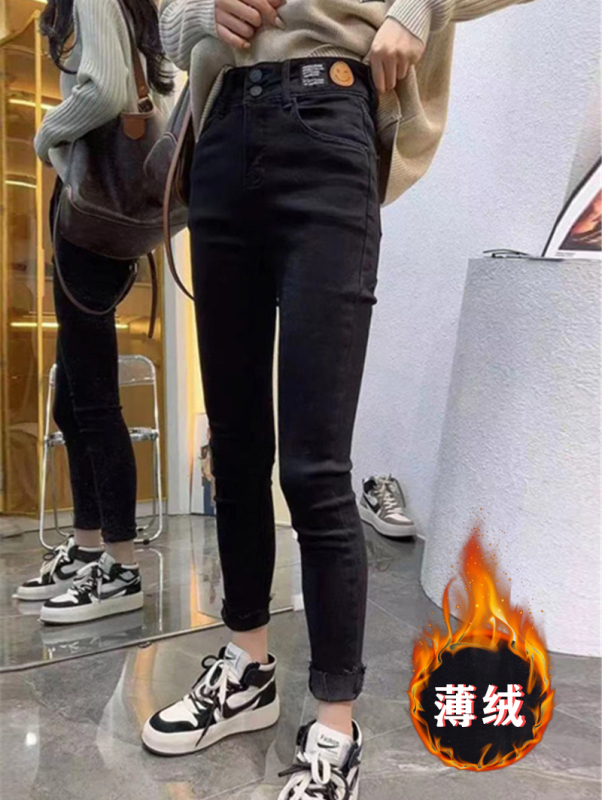Plus size women's autumn high-waisted slimming jeans for fat girls mm pear-shaped body elastic pencil pants