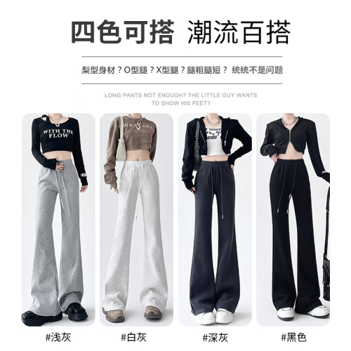 Three-dimensional waistband-Hua cotton composite milk silk fabric casual bell bottoms for women spring and autumn sports pants horse hoof pants