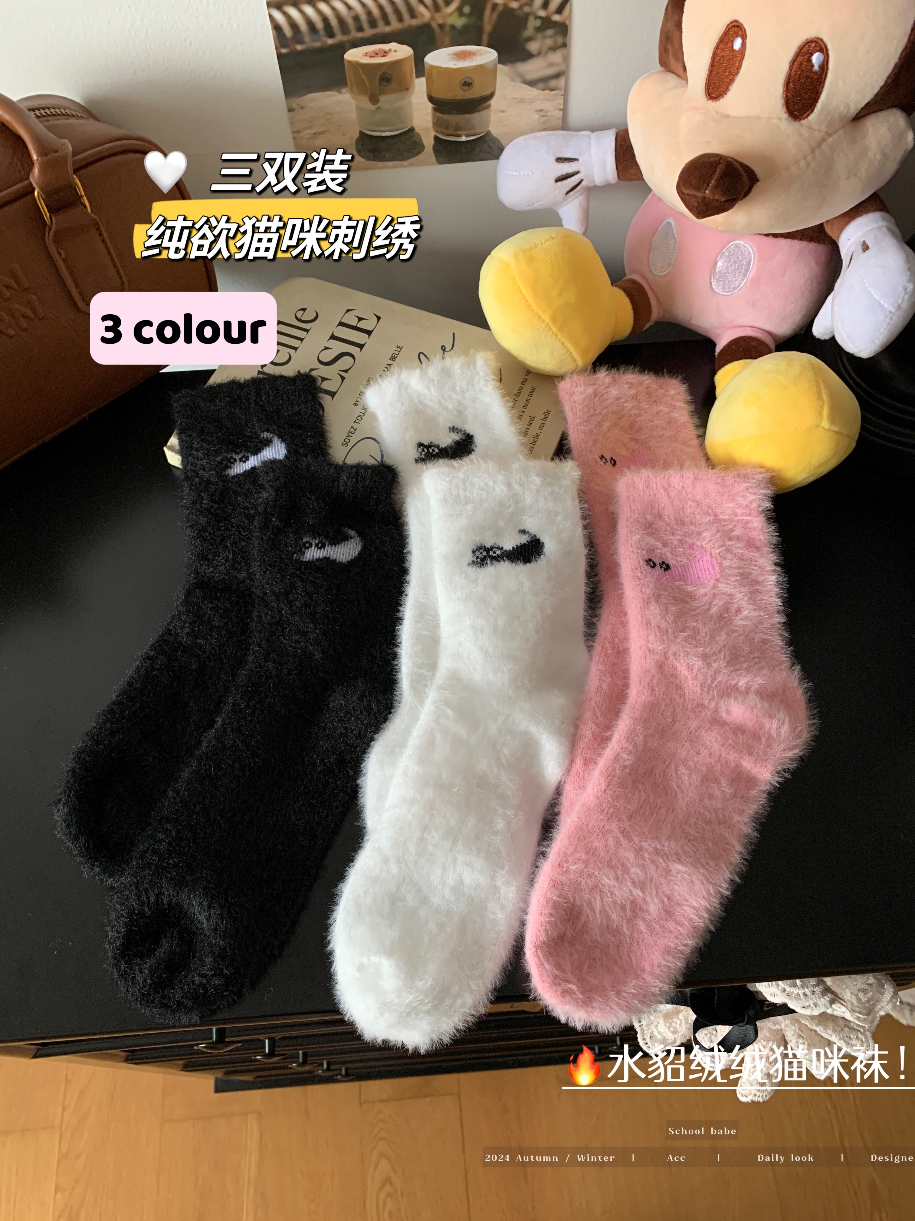 實拍襪子水貂絨貓咪刺繡中筒加厚加絨日系純色睡眠地板月子襪