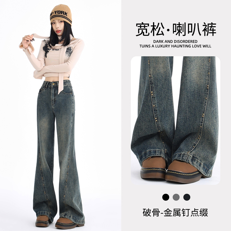 Photographed Autumn New Distressed Khaki Color Micro-Rise Women's Fashion Metal Nail Design Floor-Length Trousers
