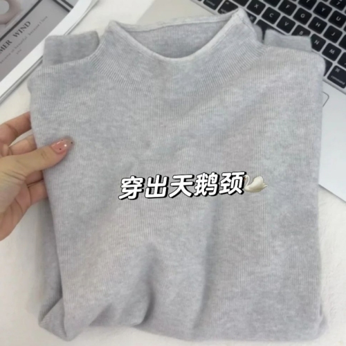 Early autumn small stand-up collar milk fufu soft and mushy knitted long-sleeved undershirt women's winter sweater Korean version simple top innerwear 