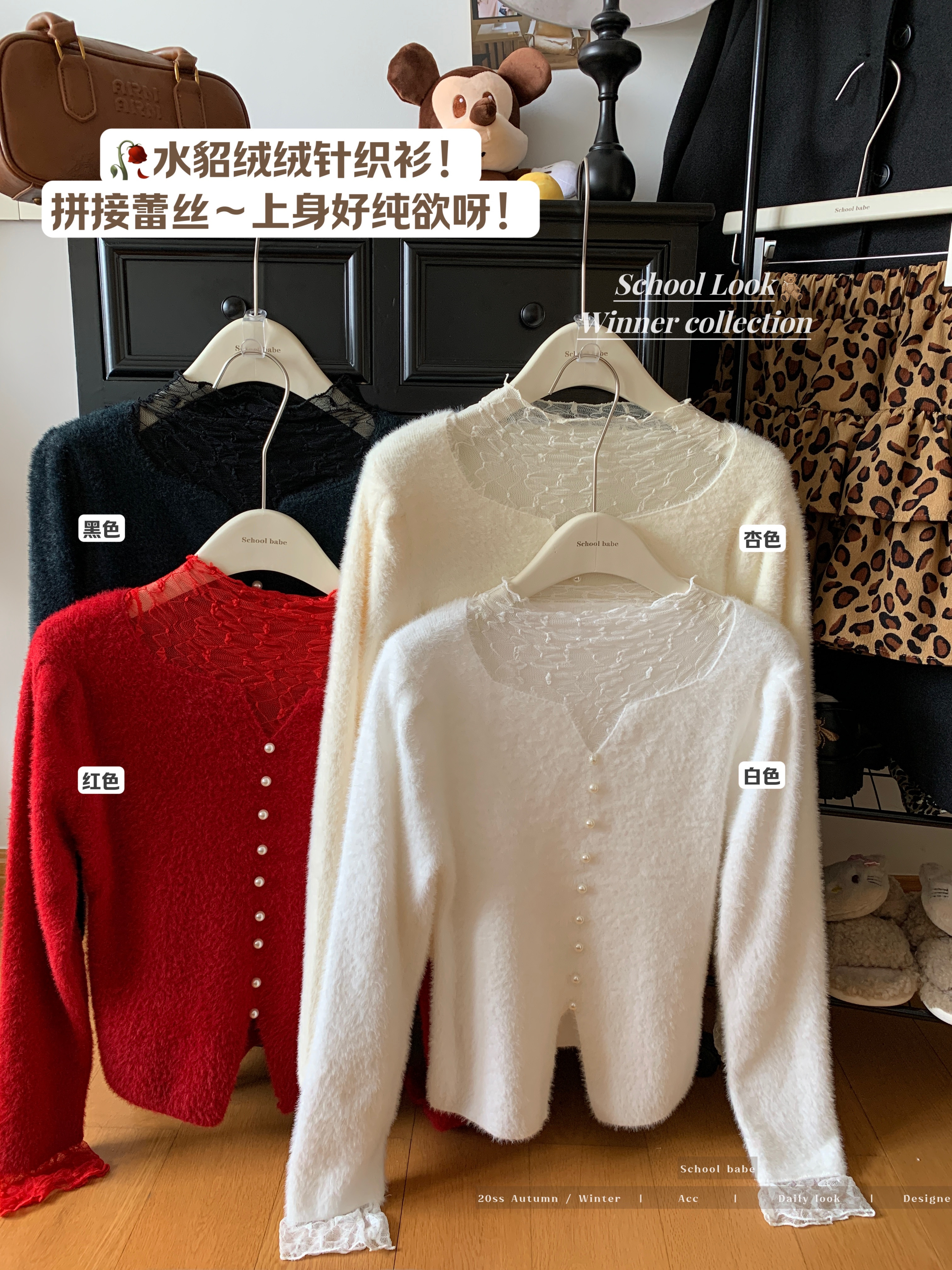 Photographed High-Neck T-shirt for Autumn/Winter, Slim Fit, Layering Top with Slits, Short Person, Embroidered Lace Knit Top