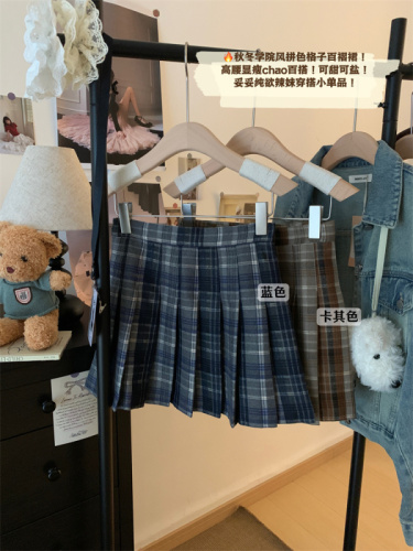 Real shot of college style patterned woolen pleated skirt, retro A-line skirt, fat mm slimming skirt