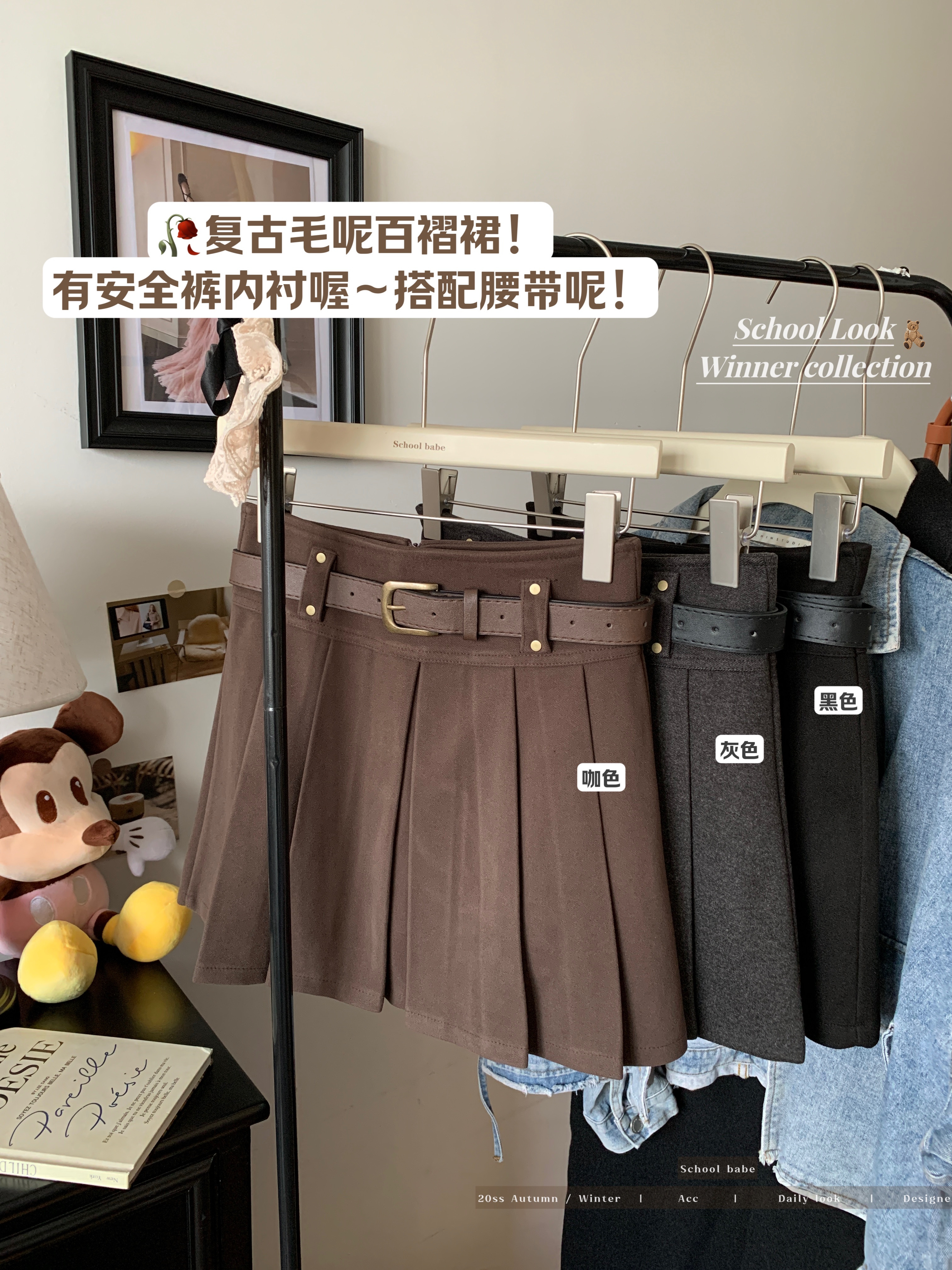 Shot-draped pleated semi-slip dress for women, autumn design, niche A-line skirt, high-waisted, slimming short dress with belt