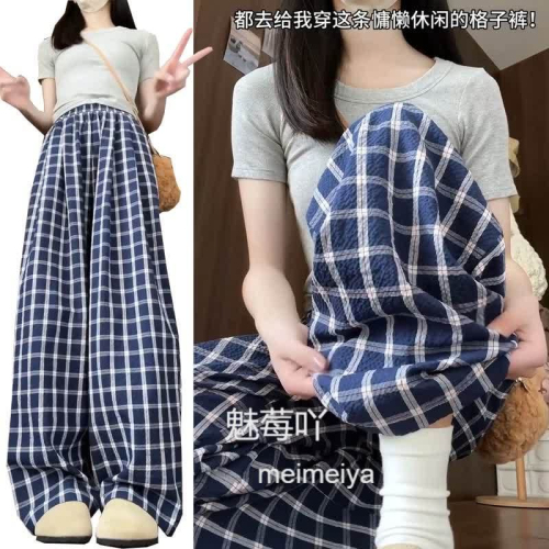 Plaid pants for women 2024 summer new high-waisted straight pants casual small people loose thin drapey wide-leg pants