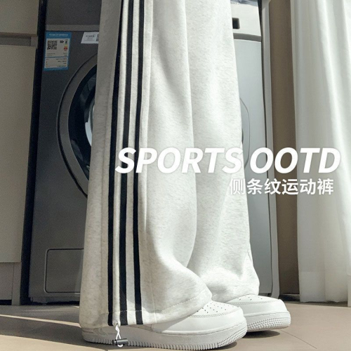 White and gray striped sweatpants for women spring and autumn 2024 new small wide-leg straight pants casual loose sports pants