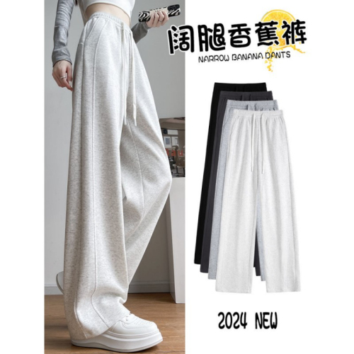 Spring, Autumn and Summer 2024 New Loose Wide Leg Lulu God Pants High Waist Slim Casual Healthy Pants