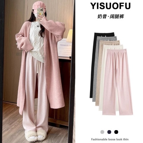 Pink wide leg pants for women autumn and winter casual spring and autumn milk fufu soft waxy cashmere pants