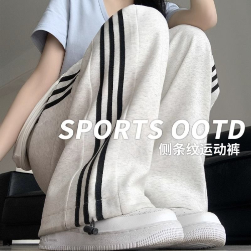 White and gray striped sweatpants for women spring and autumn 2024 new small wide-leg straight pants casual loose sports pants