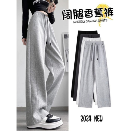 Spring, Autumn and Summer 2024 New Loose Wide Leg Lulu God Pants High Waist Slim Casual Healthy Pants