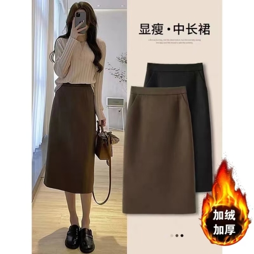 Autumn and winter woolen A-line high-waisted slim and versatile hip-hugging black half-body hip-hugging skirt long skirt mid-length skirt