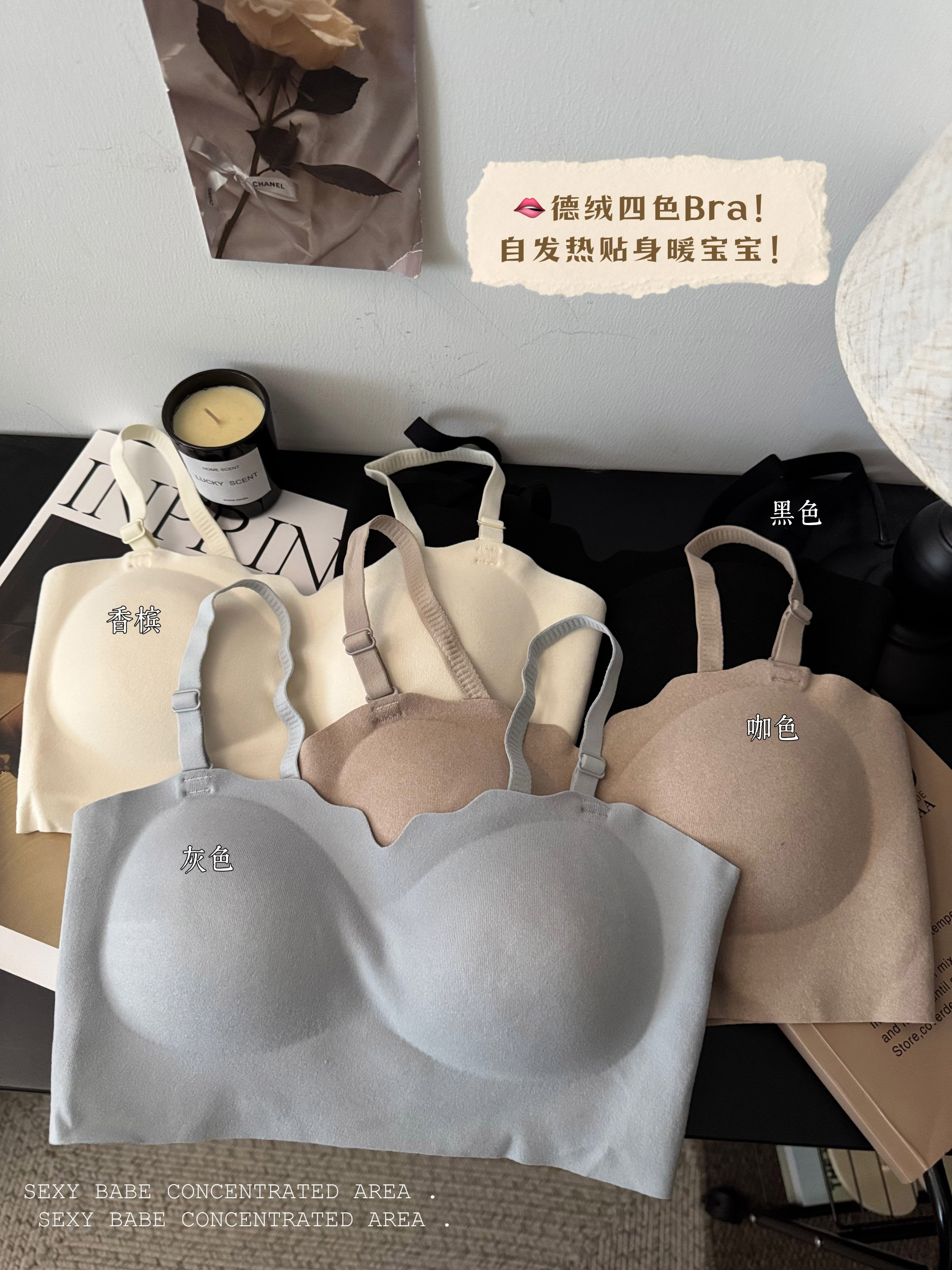 Actual shot of autumn and winter German velvet seamless vest-style bra for women without wires, comfortable push-up small breast underwear