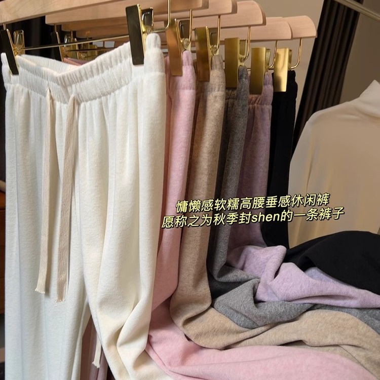Pink casual pants for women in autumn, loose and drapey trousers, pajama pants, wide-leg pants, milkshake soft waxy towel pants, walking pants