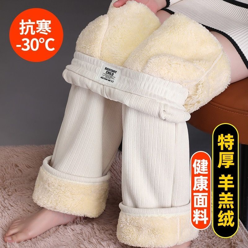 Snowy Micro Flared Pants Women's Autumn and Winter Fleece Pants High Waist Wide Leg Casual Straight Tube Mom Thick Lamb Fur Women's Pants 