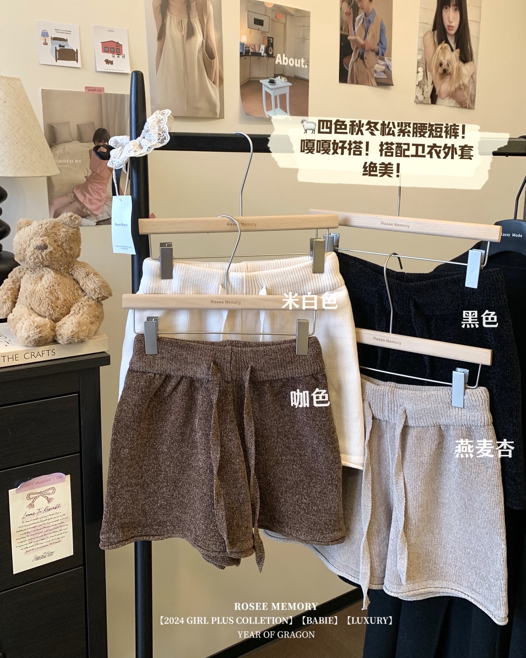 Actual shot ~ Simple drawstring knit casual pants winter base high-waisted wide-leg shorts