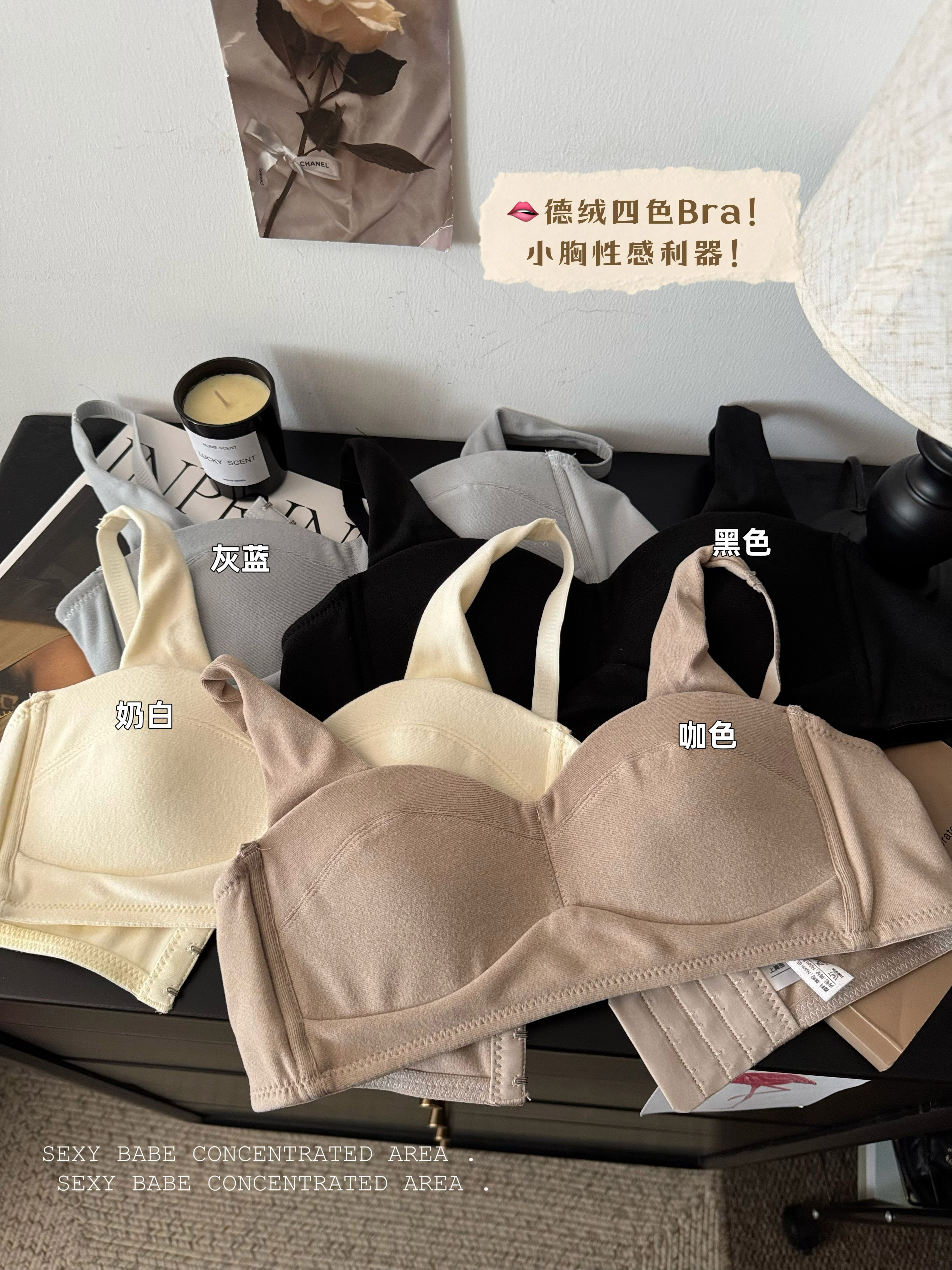 Real shot of German velvet thermal bra, seamless small breasts, no steel ring, push-up comfortable girl bra
