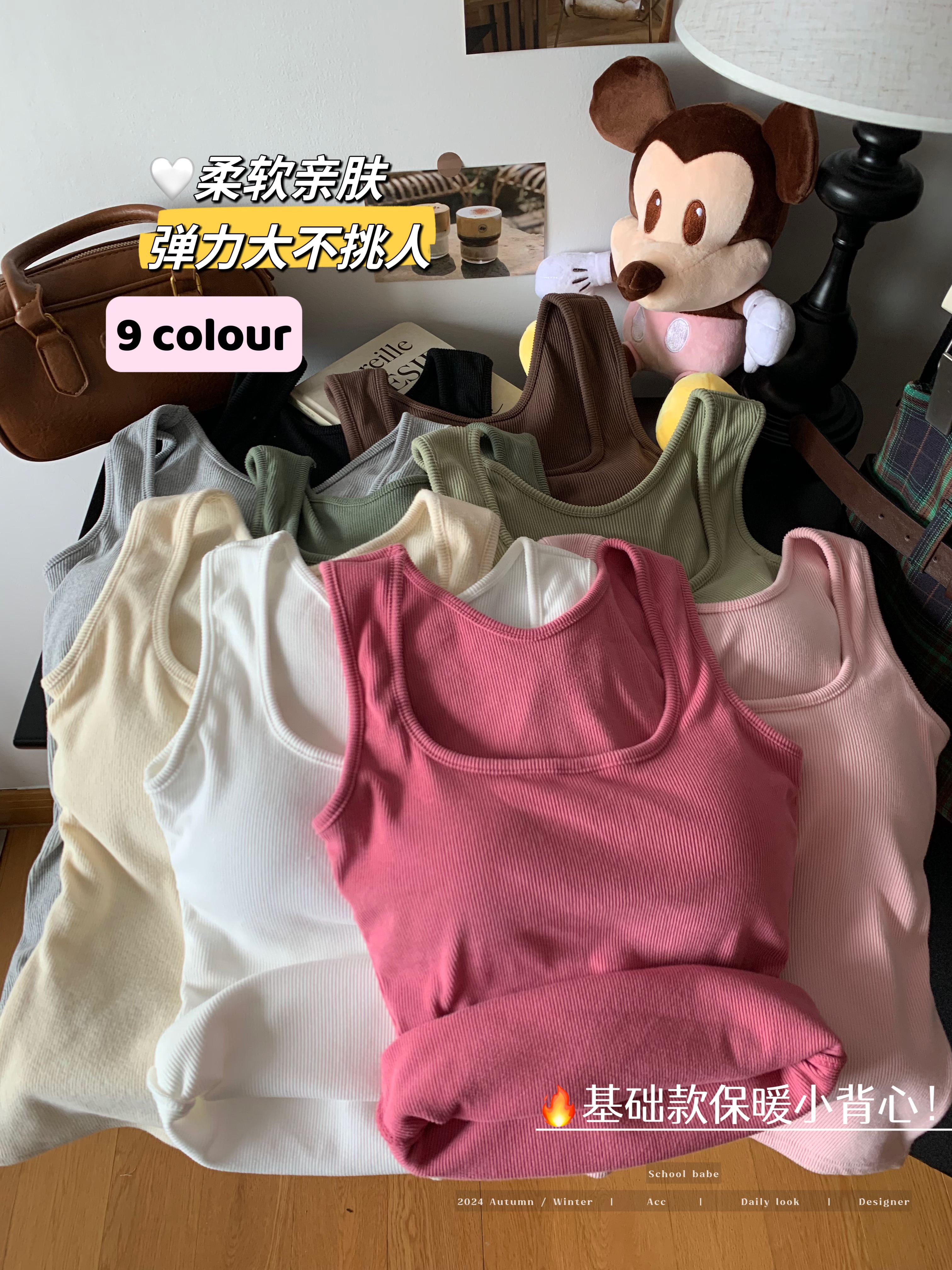 Actual Shoot 2024 New Model~ Autumn/Winter U-Neck Napped Fleece Lined Warmth with Chest Pad Sleeveless Backless Top Underwear