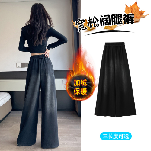 American velvet black sports pants for women, autumn and winter loose casual sweatpants, lazy jazzy wide-leg pants