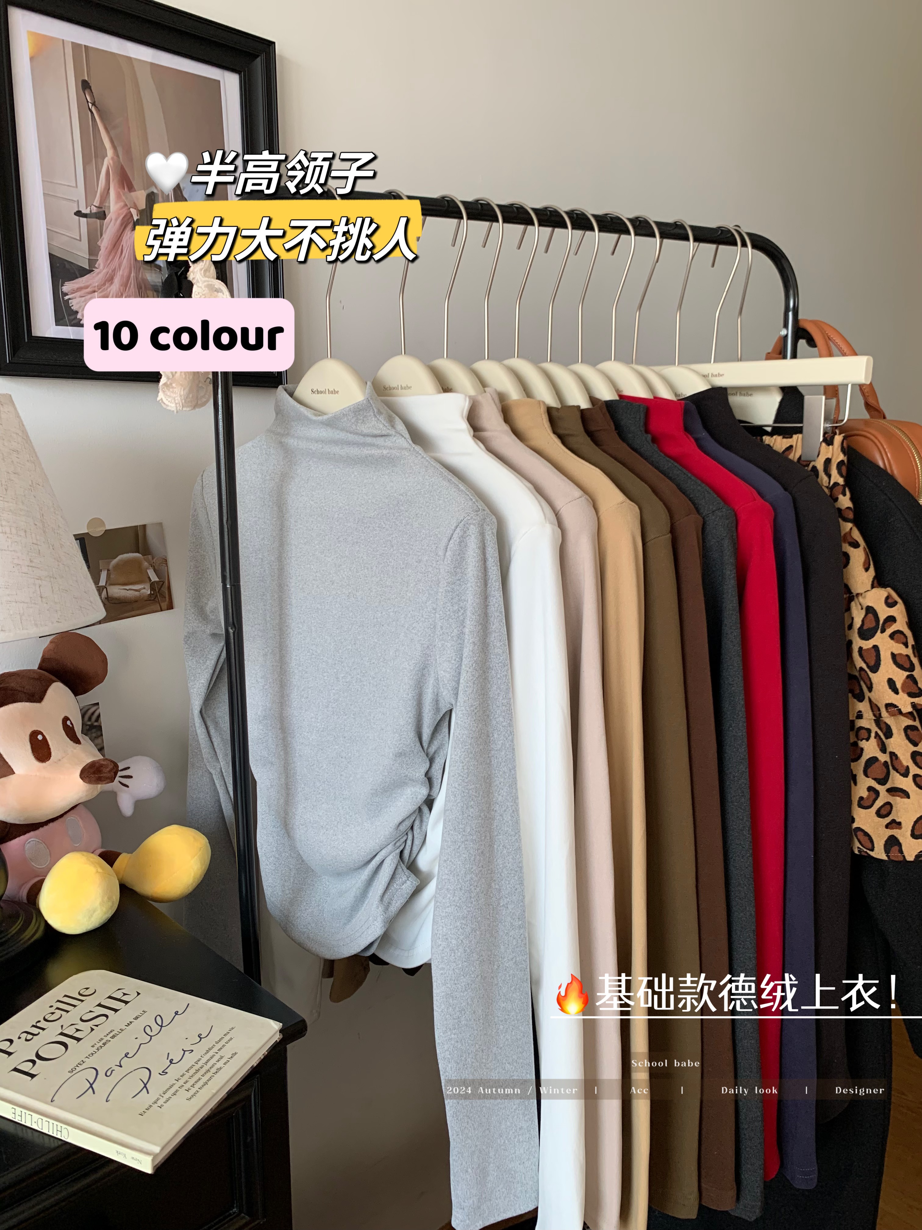 實拍 保暖上衣德絨加絨加厚自發熱打底衫內搭磨毛長袖