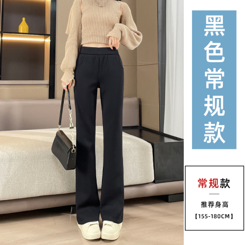 Slim micro-flare pants for women 2024 new high-waisted and drapey narrow version wide-leg pants for women