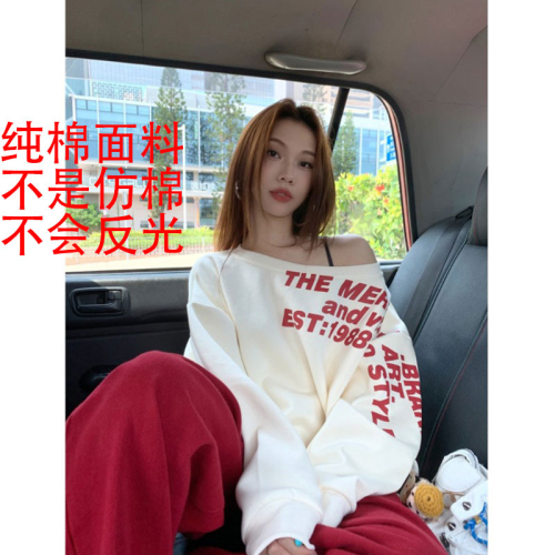 纯棉复合好质量美式斜肩字母设计感长袖卫衣女辣妹秋季上衣