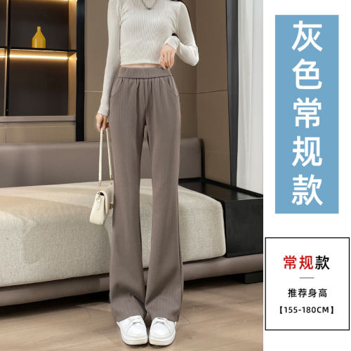 Slim micro-flare pants for women 2024 new high-waisted and drapey narrow version wide-leg pants for women