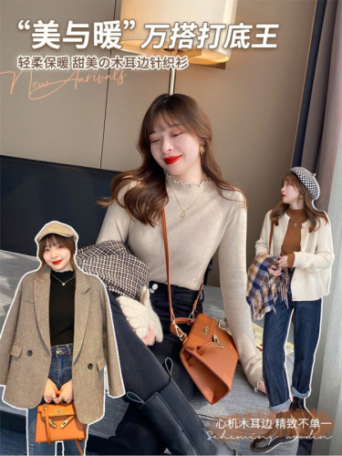 Women's bottoming shirt with spring and autumn style, new autumn style, half-turtleneck sweater, knitted top with fungus edge