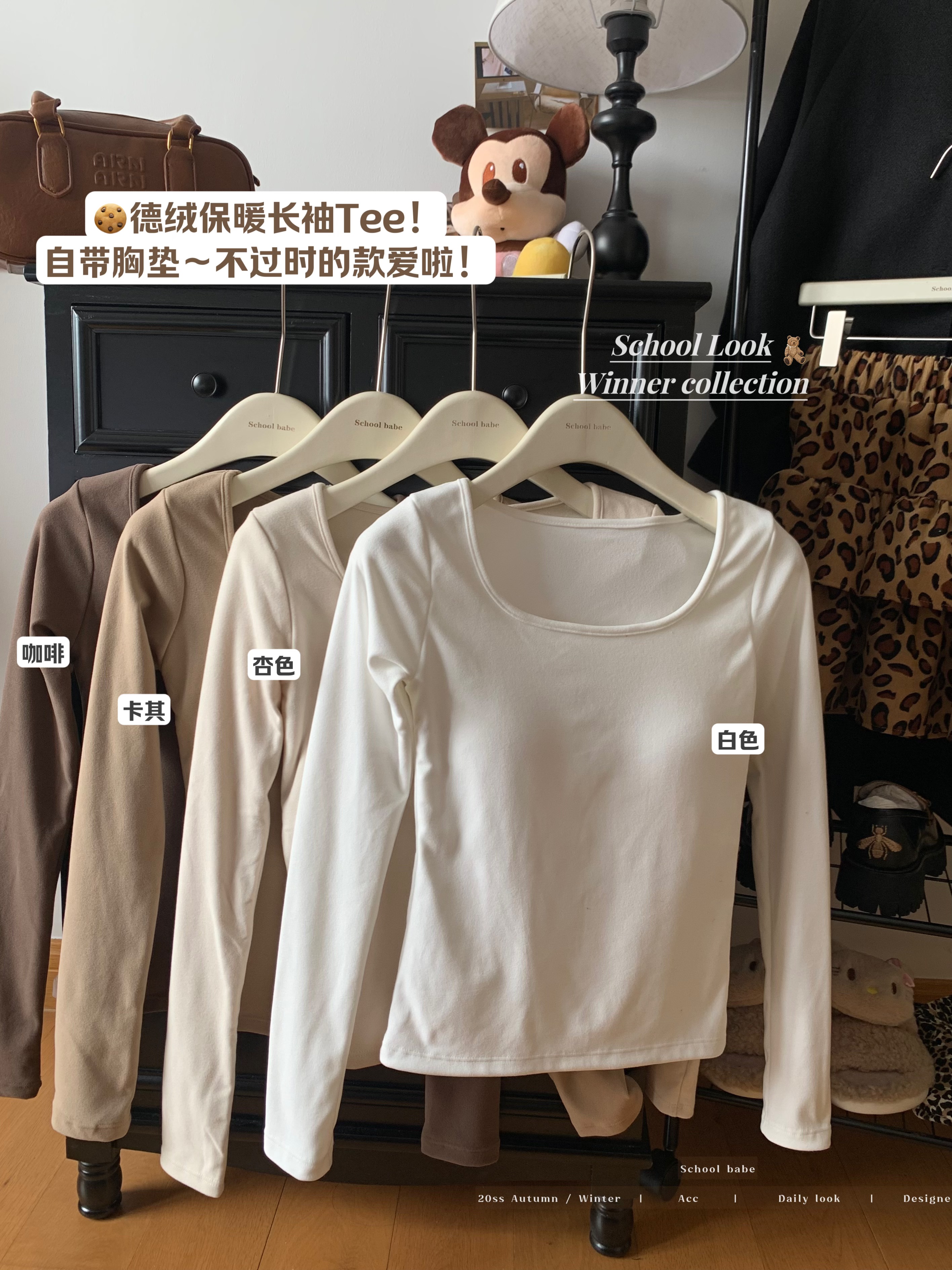 Actual shot of square neck long-sleeved T-shirt for women with breast pads for autumn slim-fitting short bottoming hot girl tops