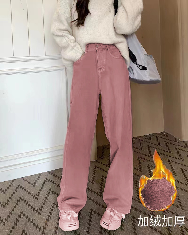Pink Women's Jeans for Autumn/Winter 2024 New Arrival Tall Size American Street Style High-Waist Loose Straight Leg Narrow Wide Pants