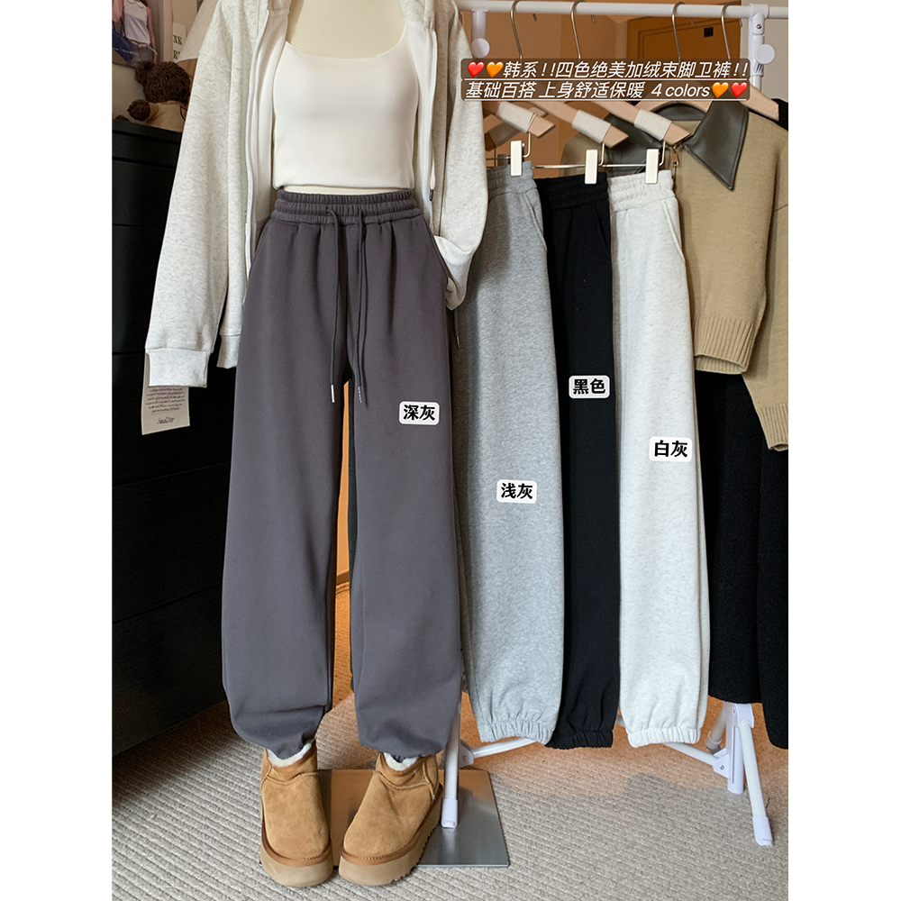 Actual shot! 2024 winter new style velvet thickened drawstring ankle sports casual pants for women