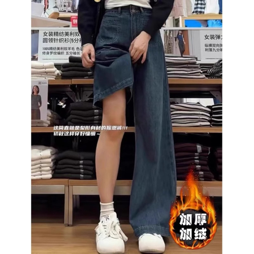 Women's Black Wide-Leg Straight Jeans with Fleece Lining and Thickening, High-Waisted Slimming American Straight Leg Pants in Large Size