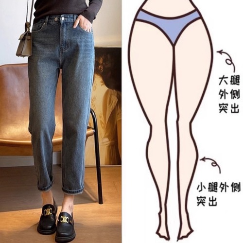 Women's harem daddy jeans for pear-shaped body, slimming high-waisted carrot pants for women