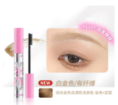 NEIYOU grapefruit dye eyebrow cream waterproof long-lasting non-fading wild eyebrow light color styling gel eyebrow dye cream