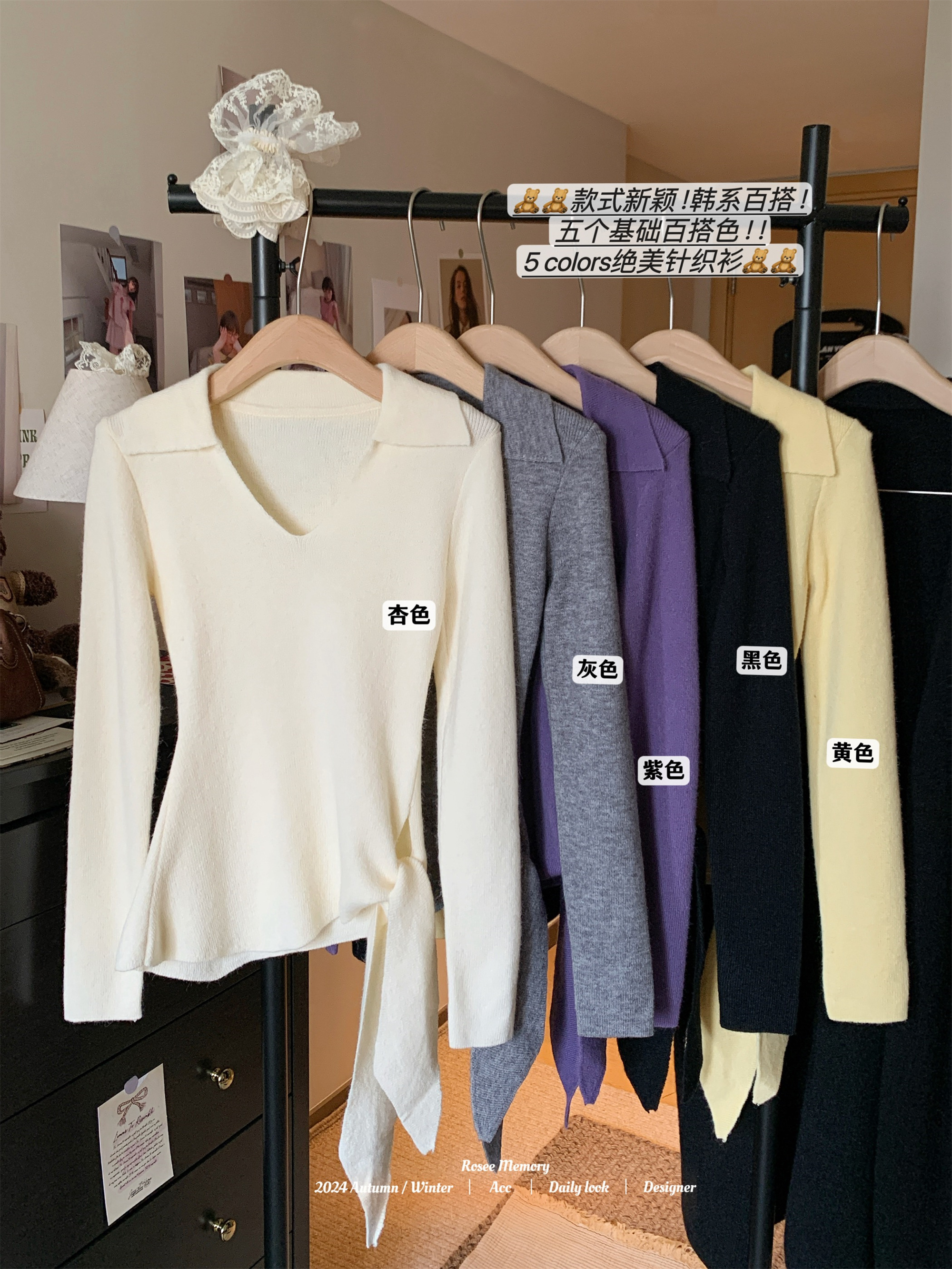 Real shot~ French style V-neck elegant slimming slimming innerwear design sense knit sweater women 