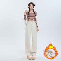 實拍 米白秋冬高腰直筒闊腿牛仔褲女九分長褲加長版顯瘦顯高