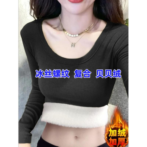 Winter new warm bottoming shirt underwear for women, velvet thickening, slim fit, round neck long-sleeved T-shirt top zaaw