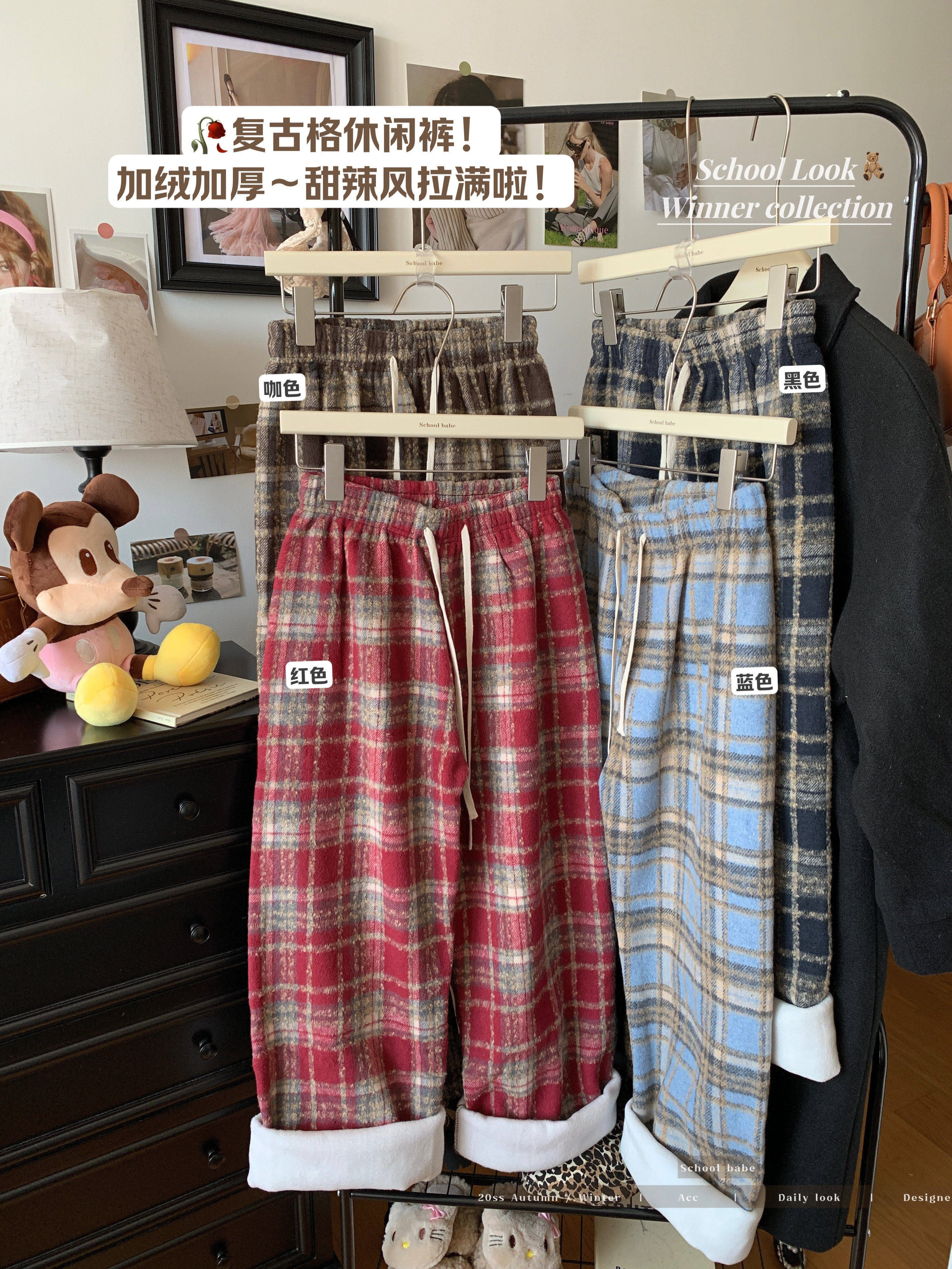 Photographed Autumn/Winter Padded Red Plaid Wide Leg Straight Hem Loose Trousers