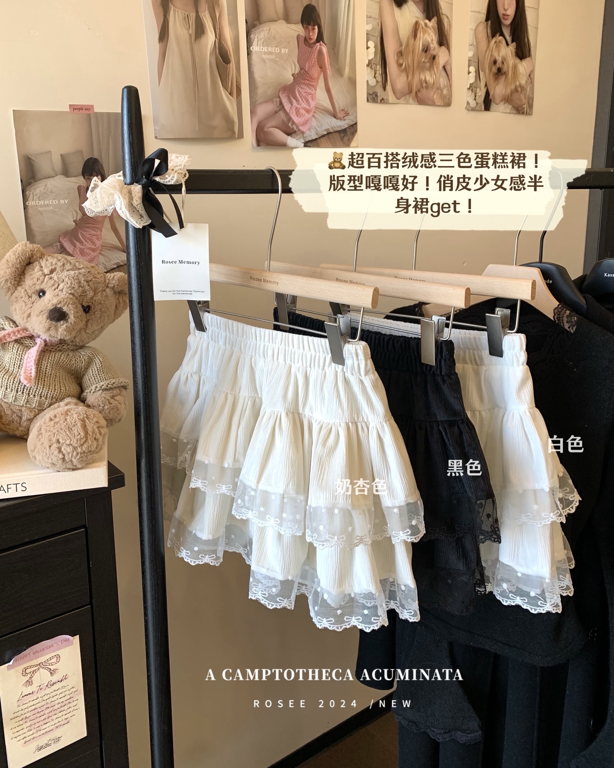 Real shot ~ ballet style white cake skirt skirt for women autumn lace splicing A-line skirt tutu skirt