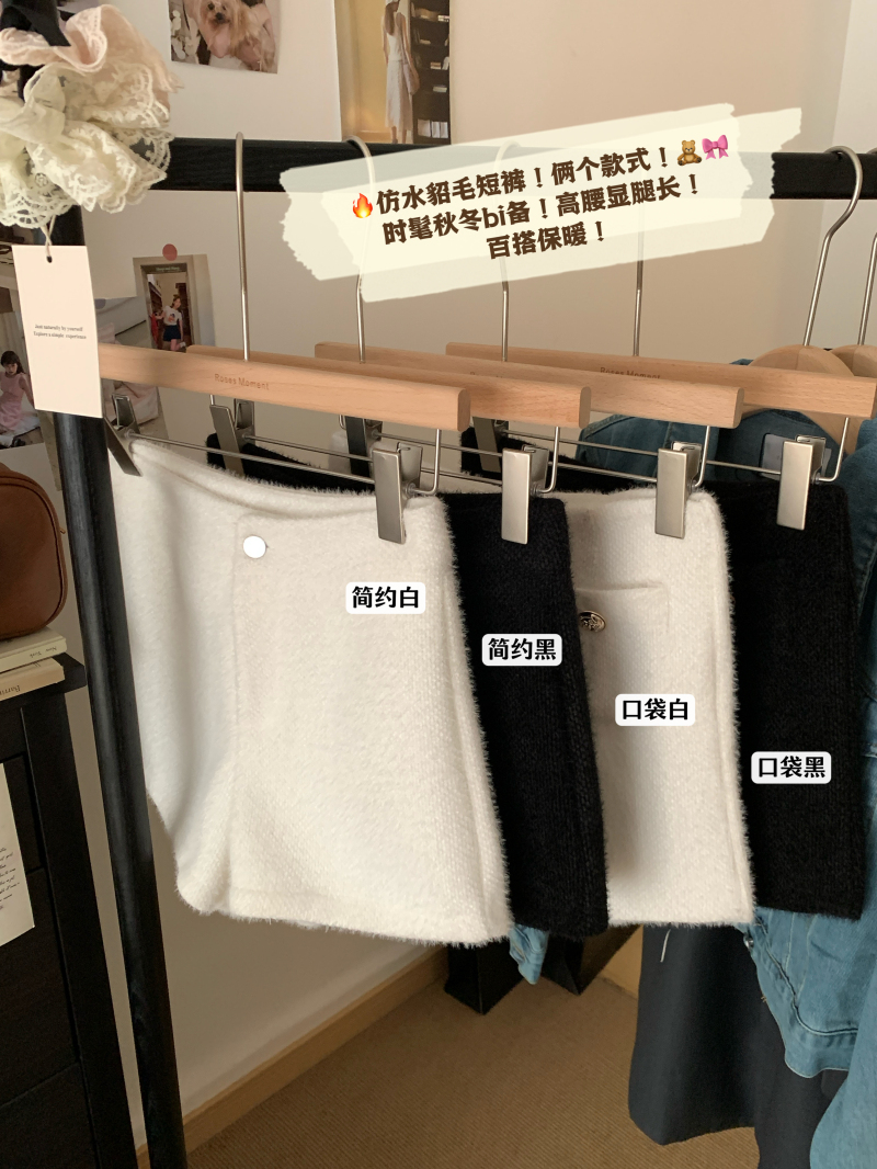 Photographed New Autumn/Winter Chanel-style Short-length Plush Warm High-waisted Shorts with Double Pockets Casual Pants Slimming