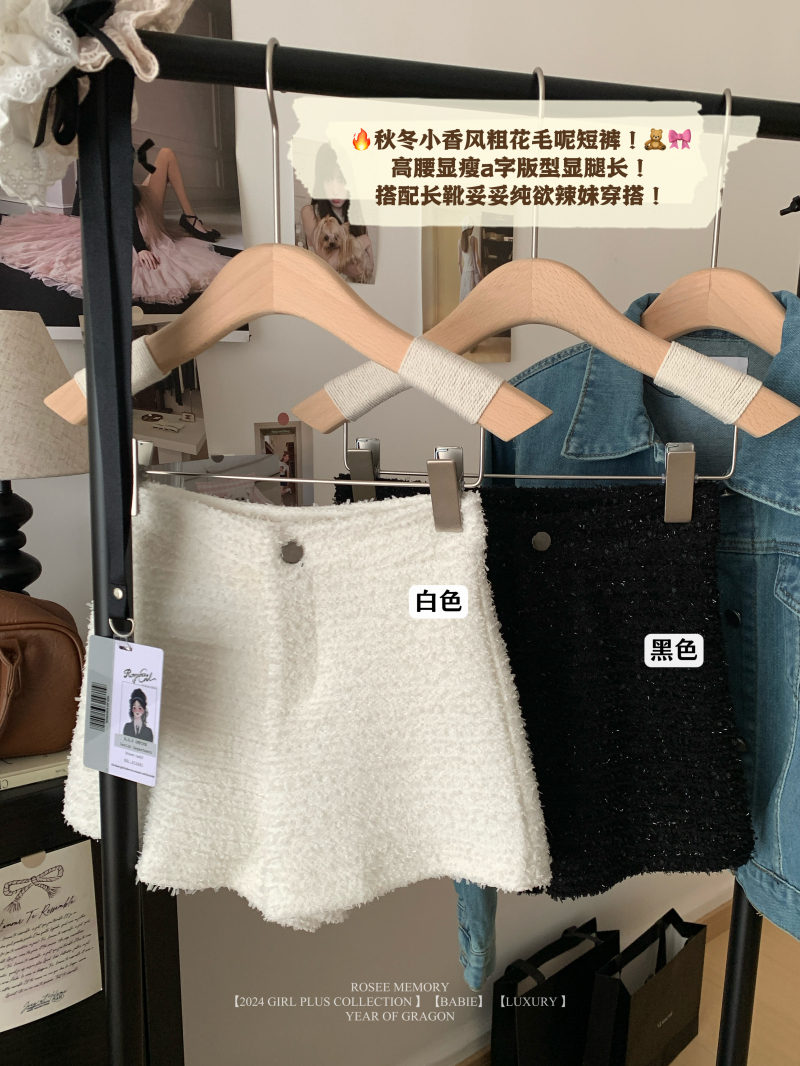 實拍 冬季加厚小香風毛呢短褲女秋冬外穿小個子高腰闊腿褲