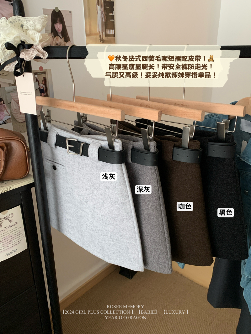 Real shot autumn and winter wool skirt with belt a-shaped skirt small size high waist slimming short skirt 