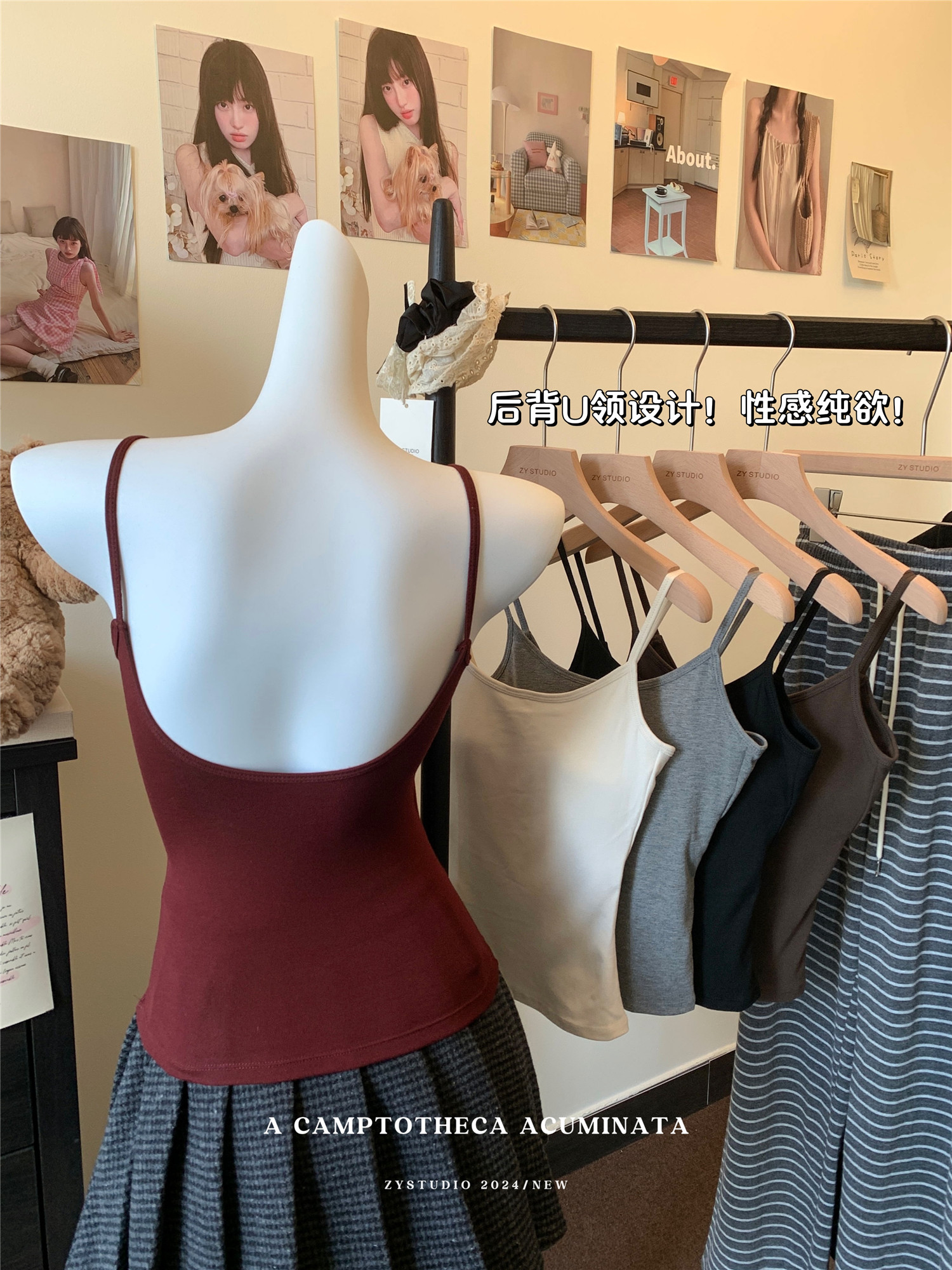 Real shot ~ Autumn and winter brushed thickened U-shaped back camisole basic style versatile camisole top