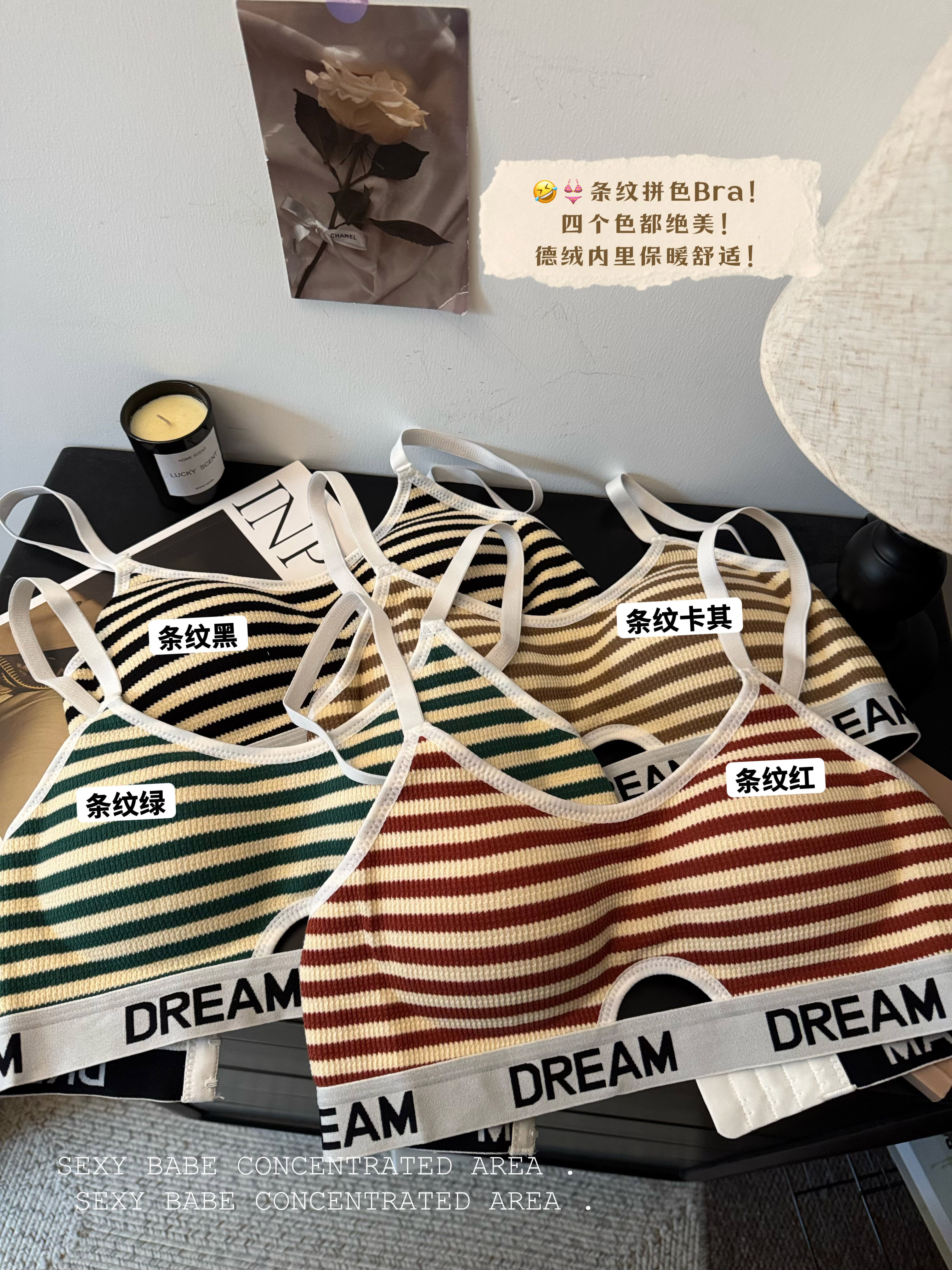 Real shot of German velvet warm textured striped bra for women in winter without wire rings to gather side breasts student underwear