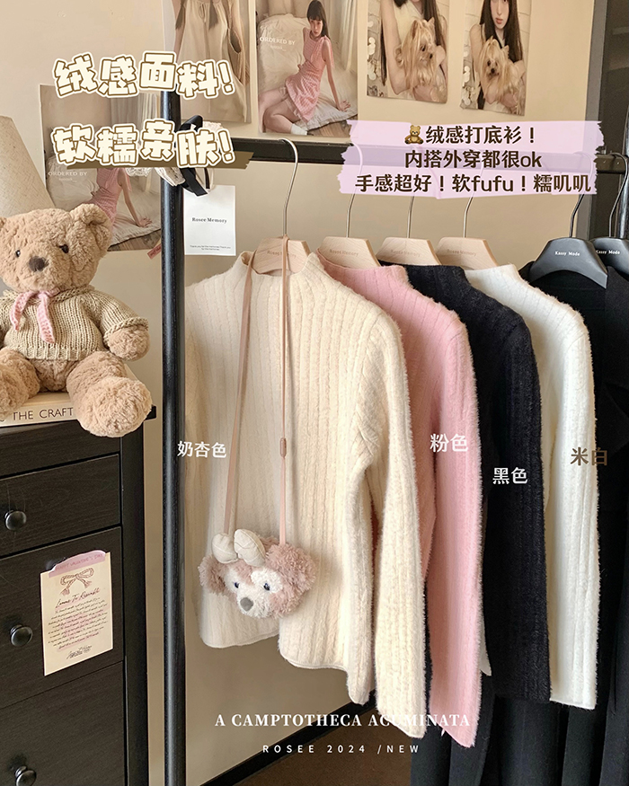 Photographed~ Autumn/Winter New Korean Style Plush Warm Basic Semi-High Collar Knit Long Sleeve Base Top for Women