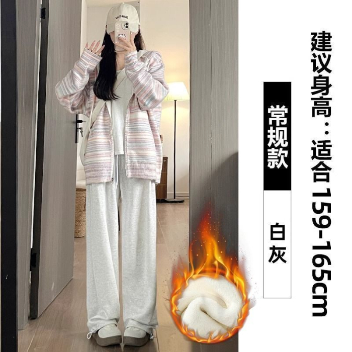 Gray Joggers Women's Spring and Autumn 2024 New Winter and Autumn Fleece High Waist Drooping Straight Leg Wide Leg Pants Casual Sweatpants 